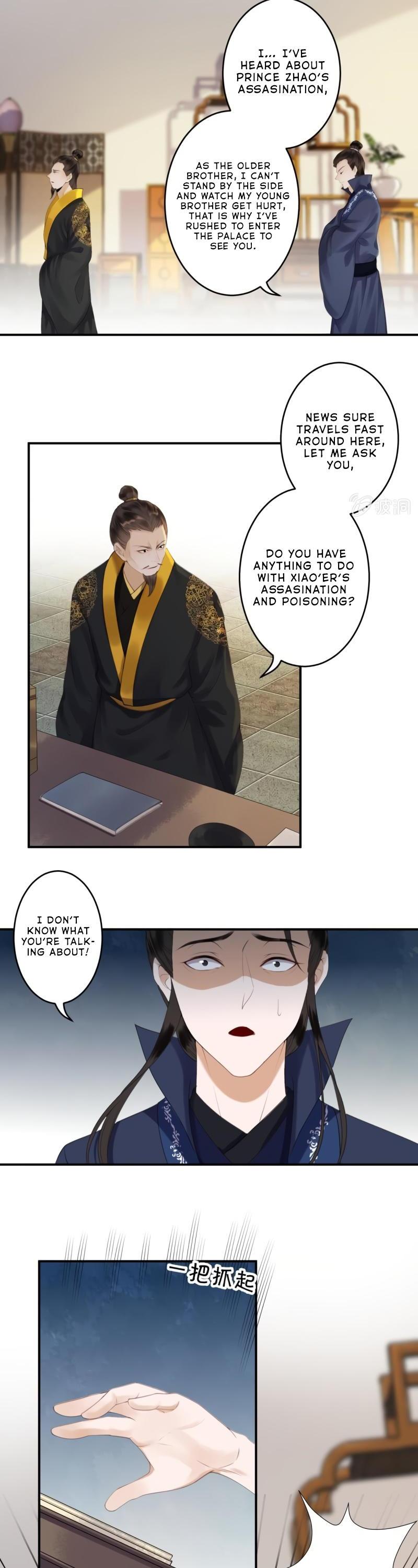 It’s Too Hard to Chase the Tsundere Prince Chapter 136 page 7 - Chapter 136