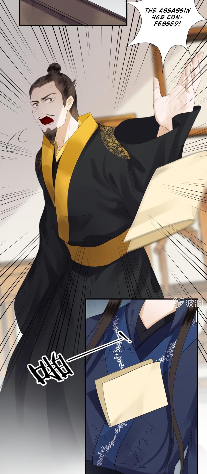 It’s Too Hard to Chase the Tsundere Prince Chapter 136 page 8 - Chapter 136