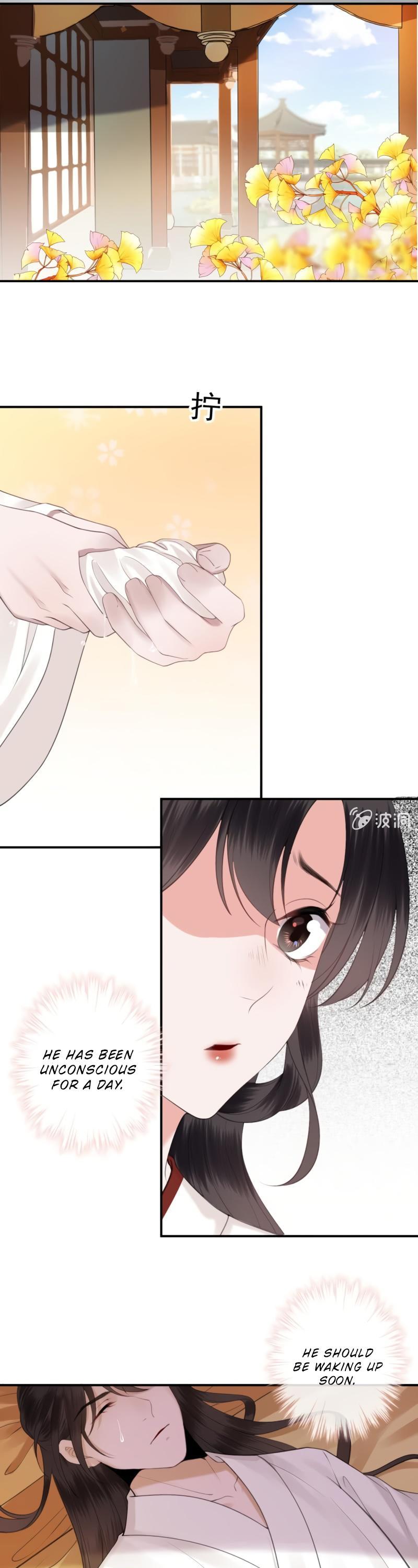 It’s Too Hard to Chase the Tsundere Prince Chapter 137 page 7 - Chapter 137