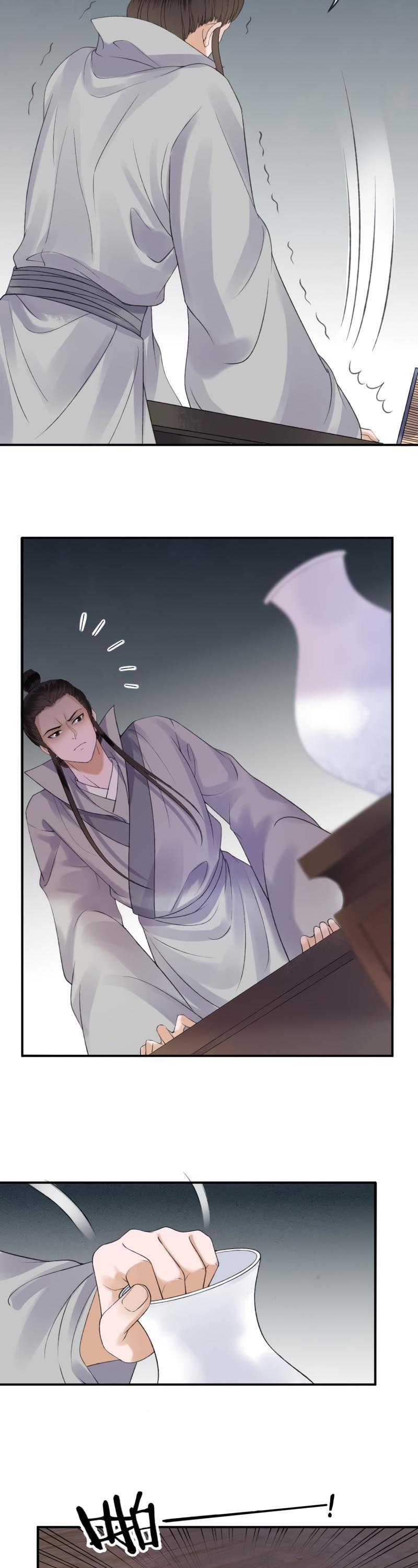 It’s Too Hard to Chase the Tsundere Prince Chapter 138 page 14 - Chapter 138