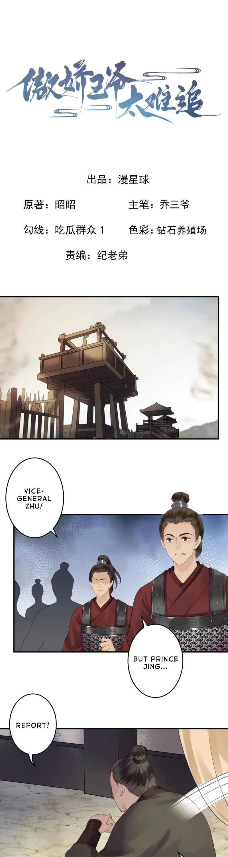 It’s Too Hard to Chase the Tsundere Prince Chapter 138 page 2 - Chapter 138