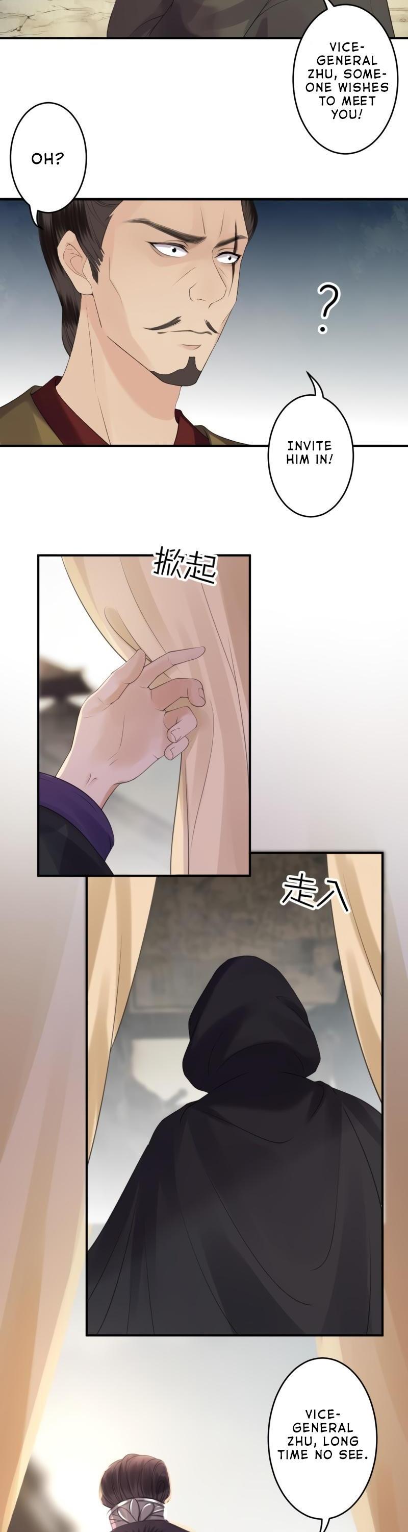 It’s Too Hard to Chase the Tsundere Prince Chapter 138 page 3 - Chapter 138