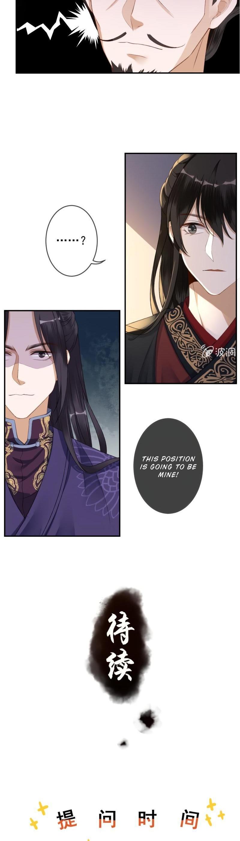It’s Too Hard to Chase the Tsundere Prince Chapter 139 page 15 - Chapter 139