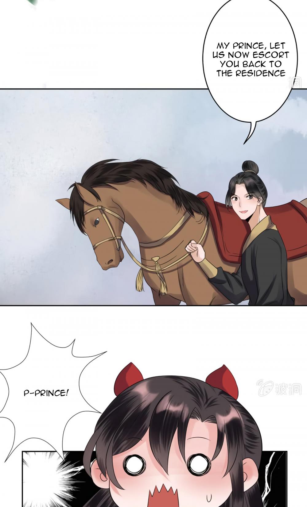 It’s Too Hard to Chase the Tsundere Prince Chapter 14 page 17 - Chapter 14: His identity