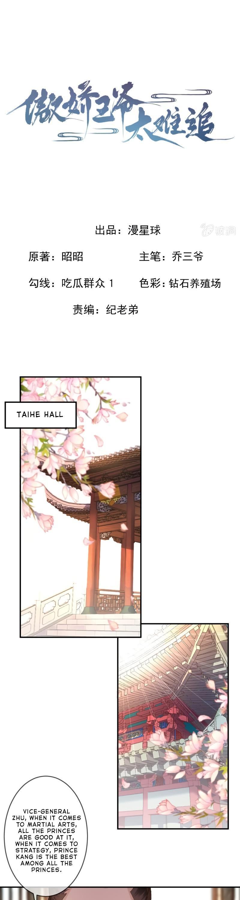 It’s Too Hard to Chase the Tsundere Prince Chapter 140 page 2 - Chapter 140