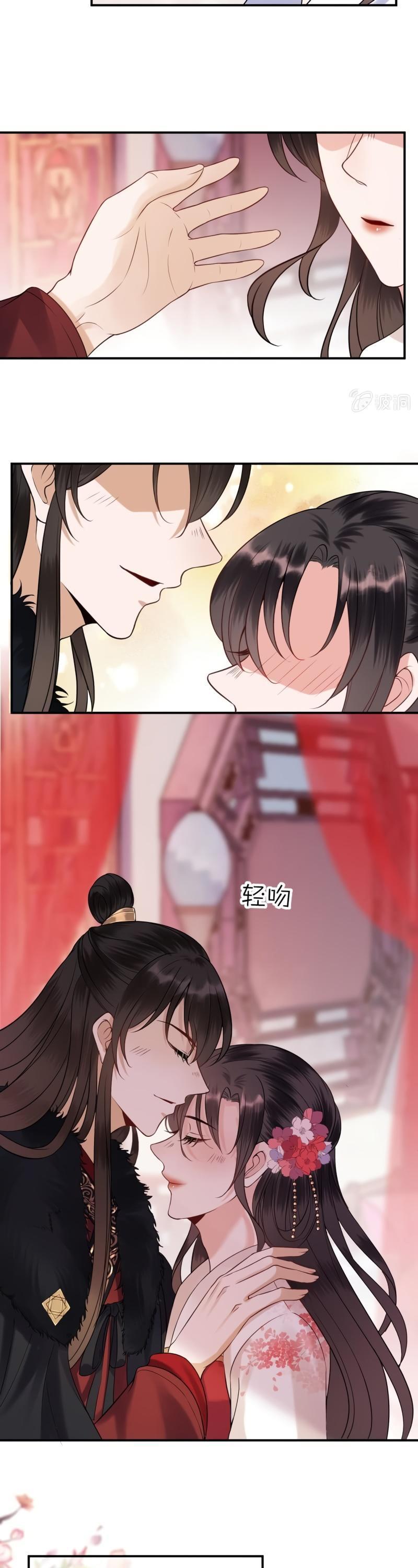 It’s Too Hard to Chase the Tsundere Prince Chapter 141 page 11 - Chapter 141