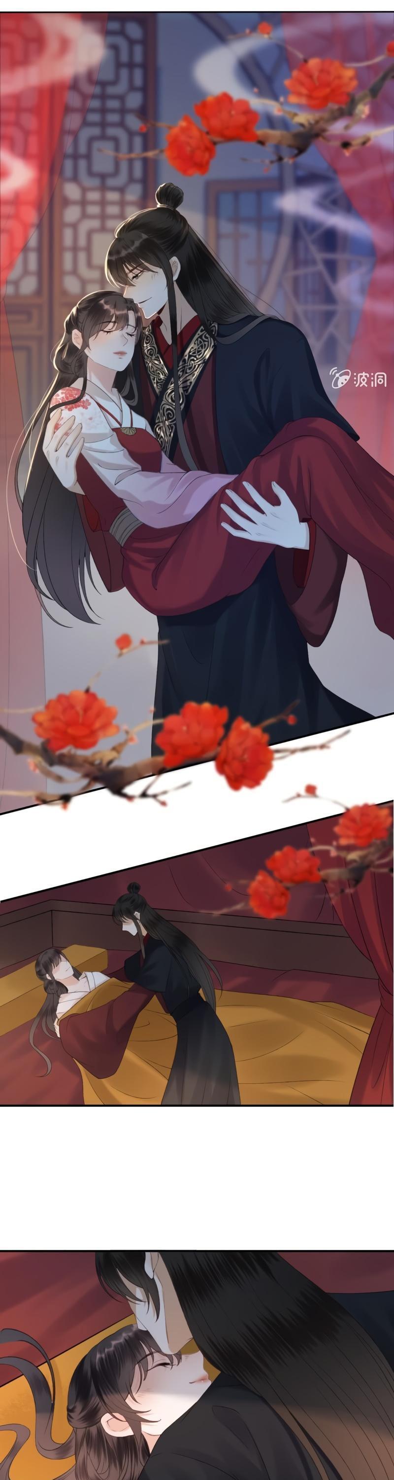 It’s Too Hard to Chase the Tsundere Prince Chapter 141 page 15 - Chapter 141