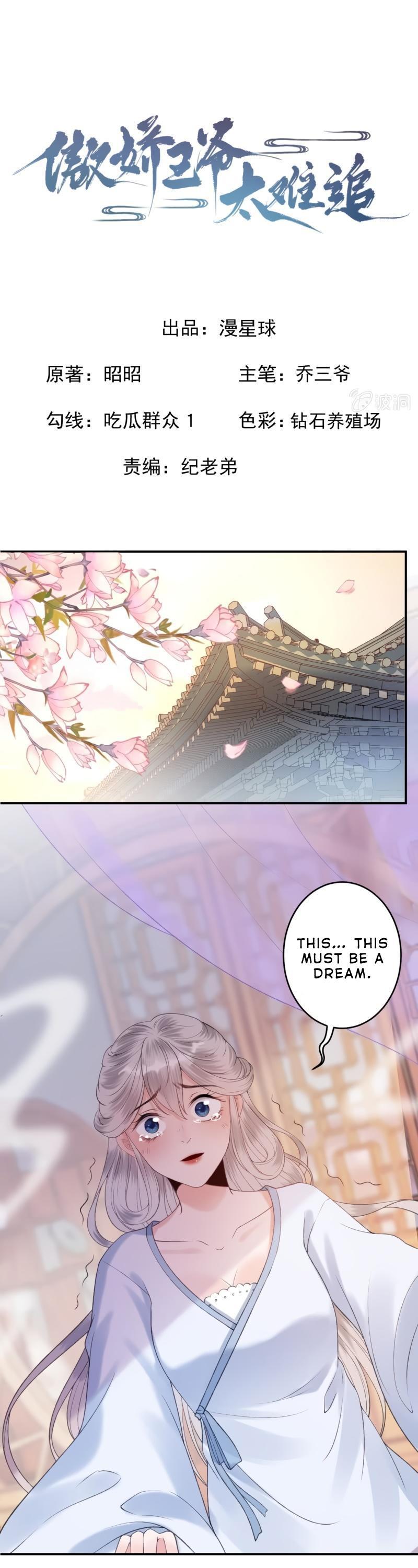 It’s Too Hard to Chase the Tsundere Prince Chapter 144 page 2 - Chapter 144