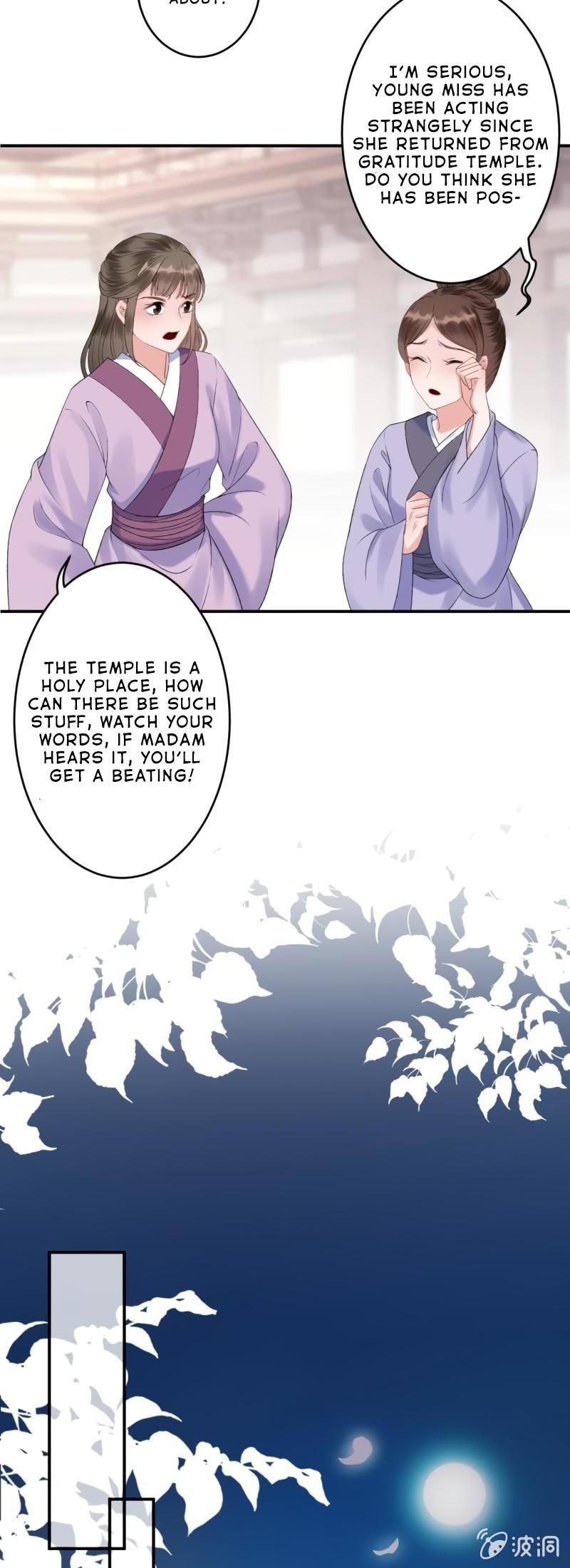 It’s Too Hard to Chase the Tsundere Prince Chapter 144 page 5 - Chapter 144