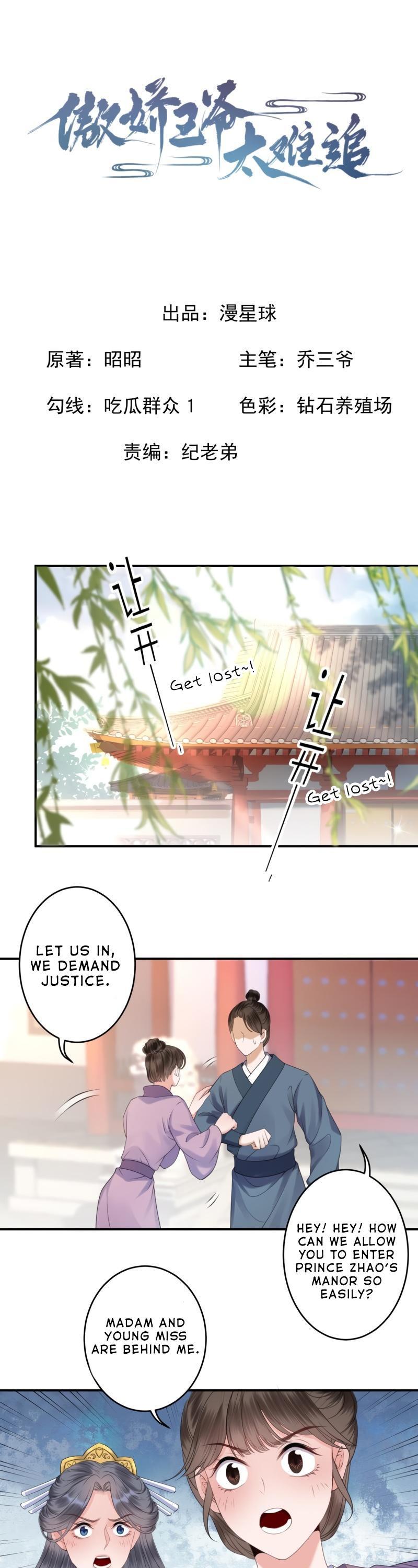 It’s Too Hard to Chase the Tsundere Prince Chapter 146 page 2 - Chapter 146