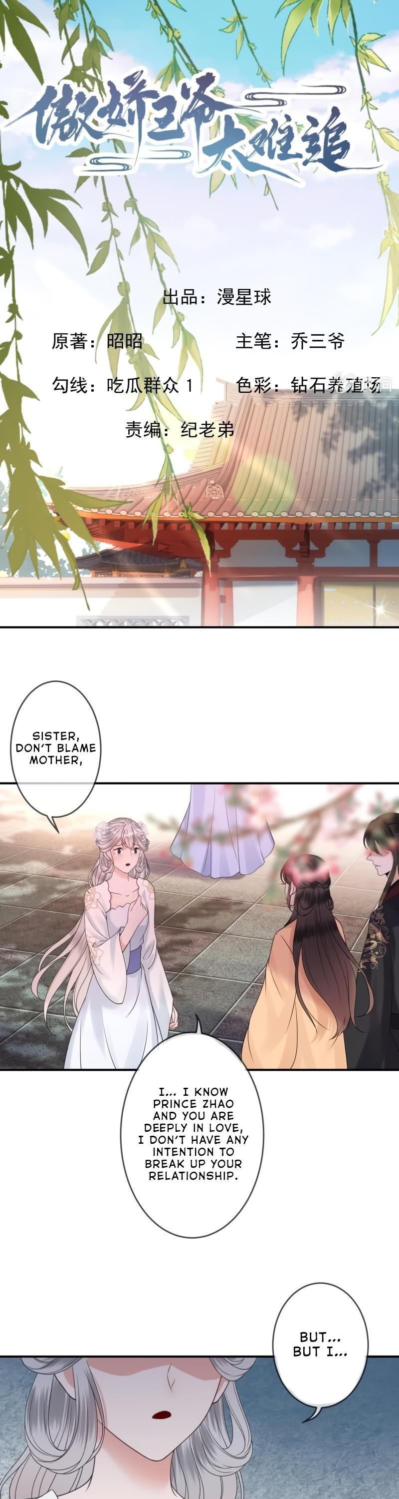 It’s Too Hard to Chase the Tsundere Prince Chapter 147 page 2 - Chapter 147