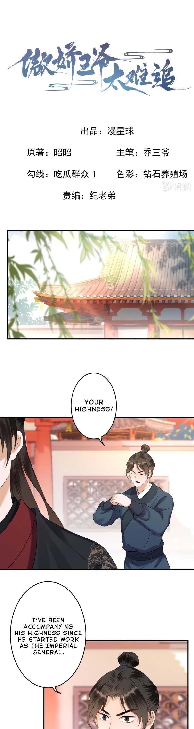 It’s Too Hard to Chase the Tsundere Prince Chapter 148 page 2 - Chapter 148