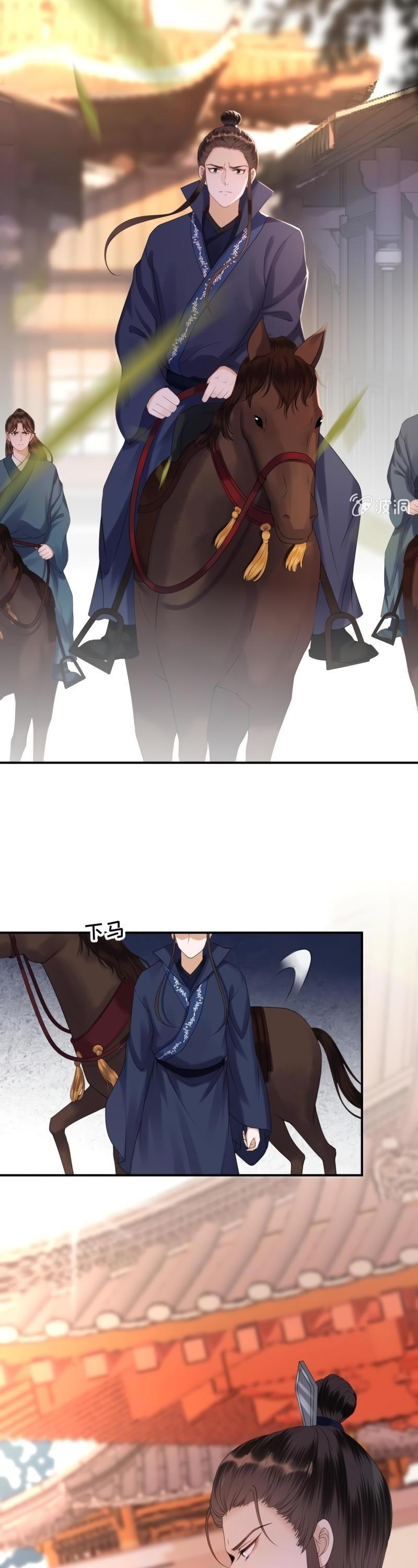 It’s Too Hard to Chase the Tsundere Prince Chapter 149 page 3 - Chapter 149