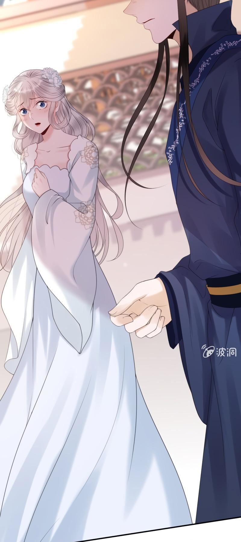 It’s Too Hard to Chase the Tsundere Prince Chapter 149 page 4 - Chapter 149