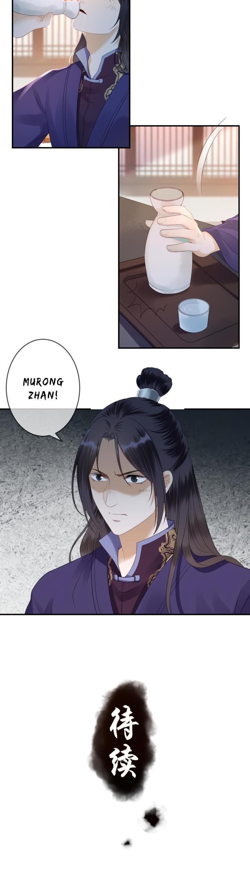 It’s Too Hard to Chase the Tsundere Prince Chapter 150 page 15 - Chapter 150