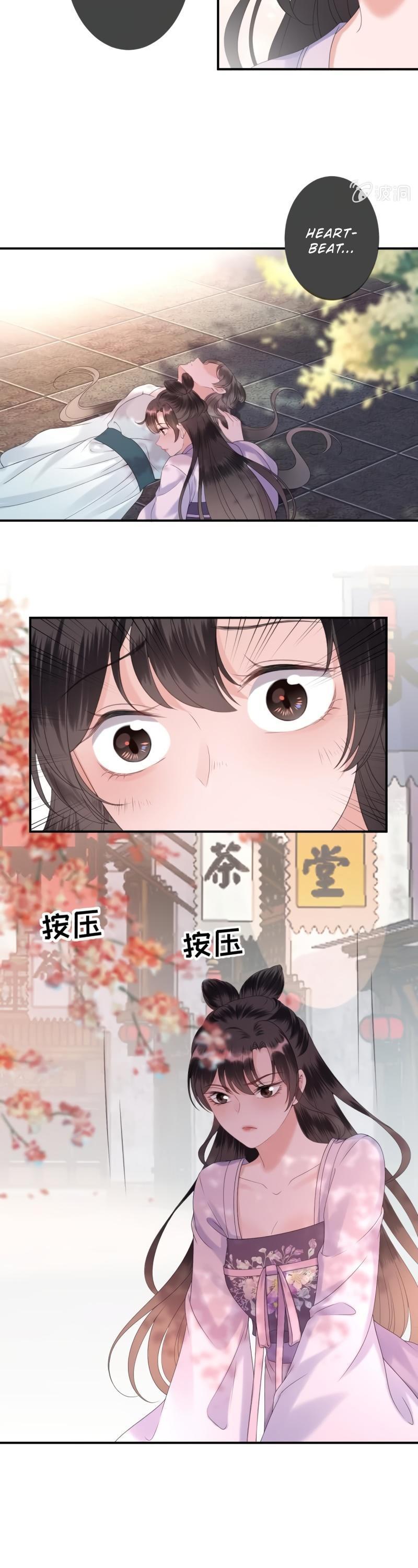 It’s Too Hard to Chase the Tsundere Prince Chapter 151 page 12 - Chapter 151