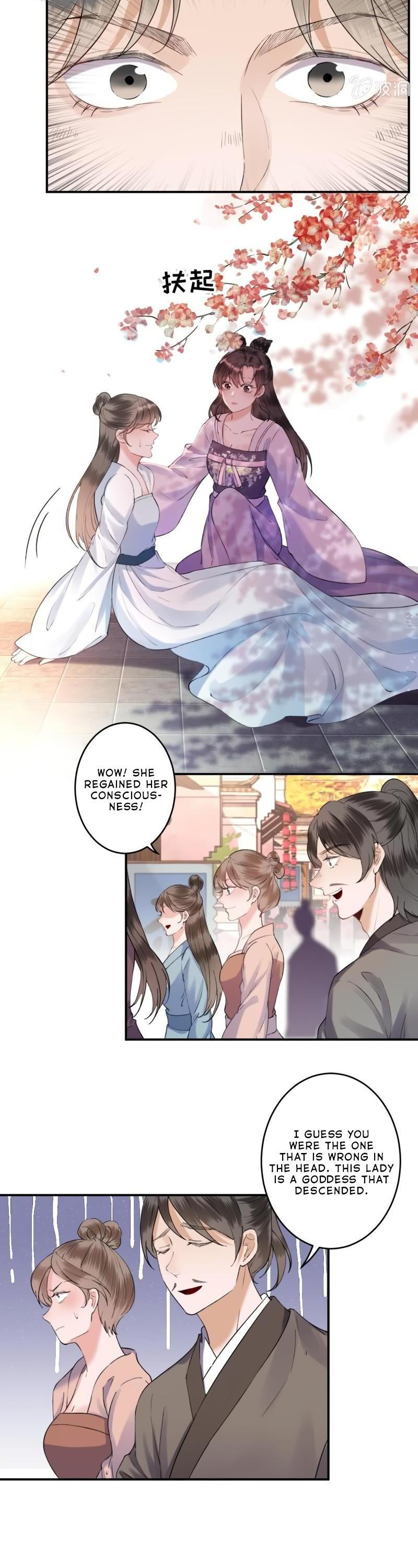 It’s Too Hard to Chase the Tsundere Prince Chapter 151 page 16 - Chapter 151