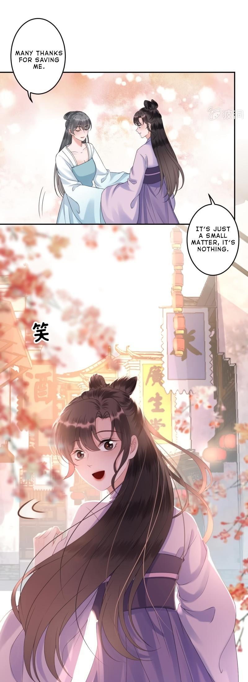 It’s Too Hard to Chase the Tsundere Prince Chapter 151 page 17 - Chapter 151