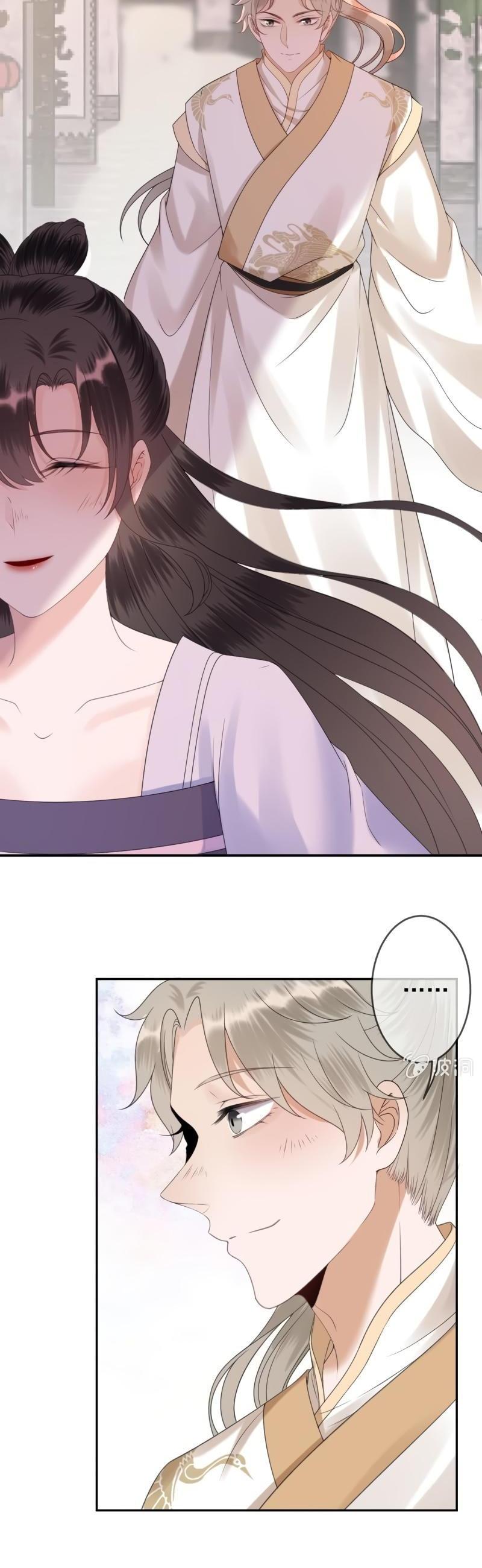 It’s Too Hard to Chase the Tsundere Prince Chapter 152 page 5 - Chapter 152