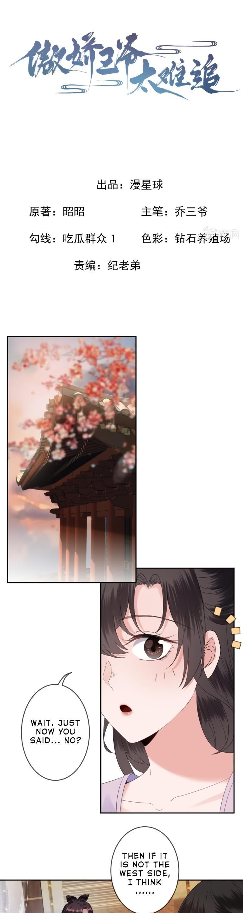 It’s Too Hard to Chase the Tsundere Prince Chapter 153 page 2 - Chapter 153
