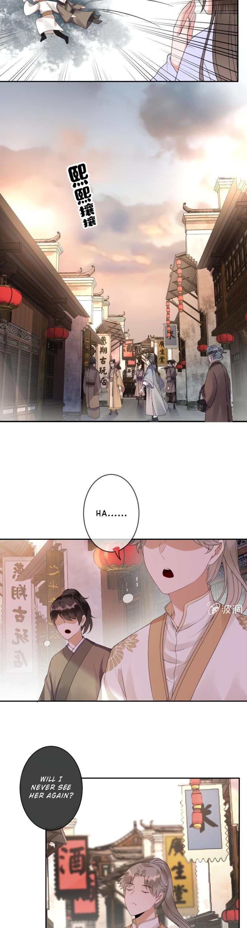 It’s Too Hard to Chase the Tsundere Prince Chapter 154 page 17 - Chapter 154