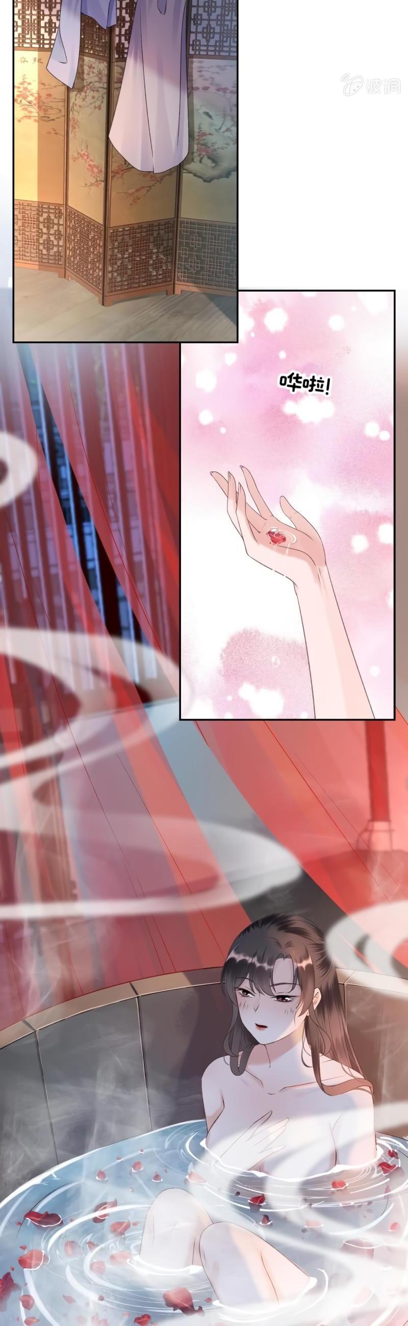 It’s Too Hard to Chase the Tsundere Prince Chapter 156 page 13 - Chapter 156