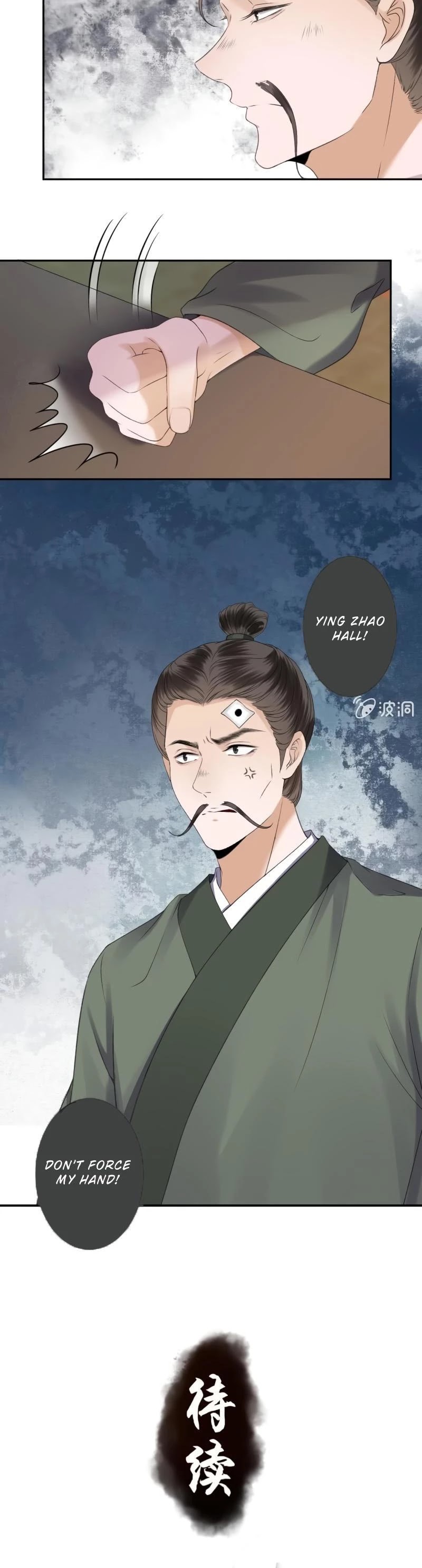 It’s Too Hard to Chase the Tsundere Prince Chapter 159 page 17 - Chapter 159