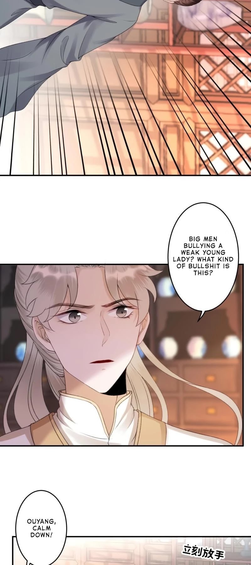 It’s Too Hard to Chase the Tsundere Prince Chapter 159 page 5 - Chapter 159