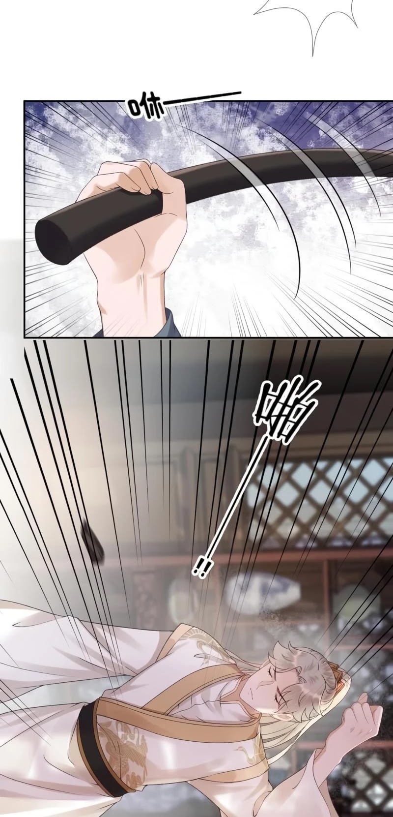 It’s Too Hard to Chase the Tsundere Prince Chapter 159 page 9 - Chapter 159
