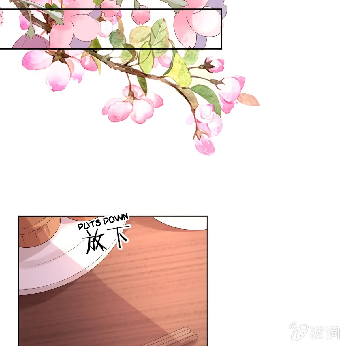 It’s Too Hard to Chase the Tsundere Prince Chapter 16 page 16 - Chapter 16: A Ghost’s Prescription