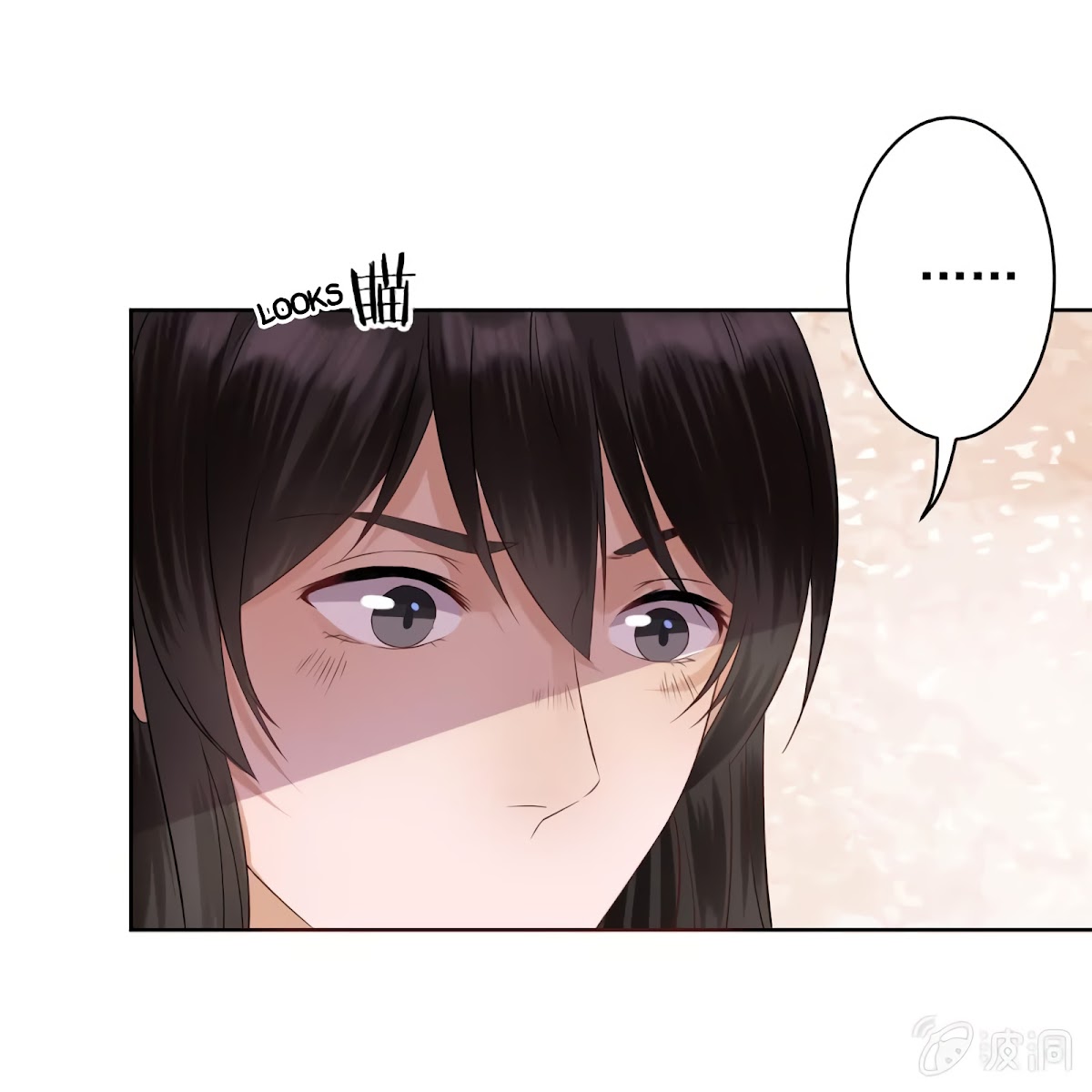 It’s Too Hard to Chase the Tsundere Prince Chapter 16 page 33 - Chapter 16: A Ghost’s Prescription