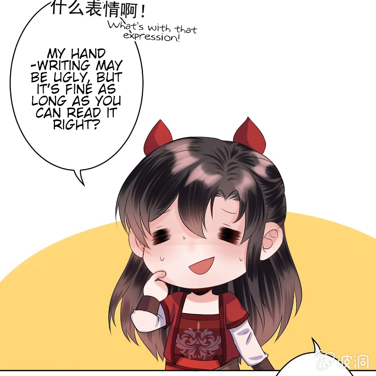 It’s Too Hard to Chase the Tsundere Prince Chapter 16 page 37 - Chapter 16: A Ghost’s Prescription