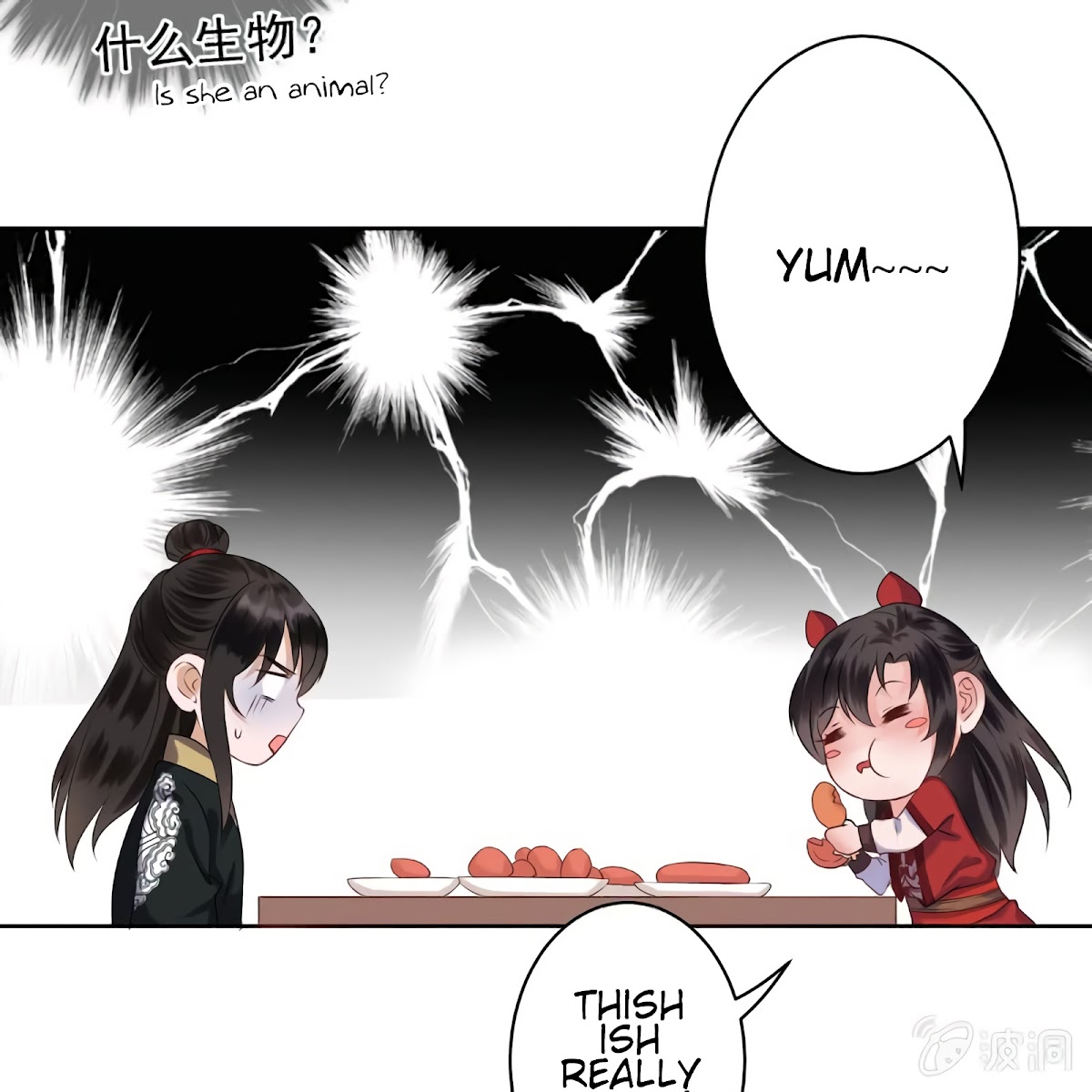It’s Too Hard to Chase the Tsundere Prince Chapter 16 page 7 - Chapter 16: A Ghost’s Prescription