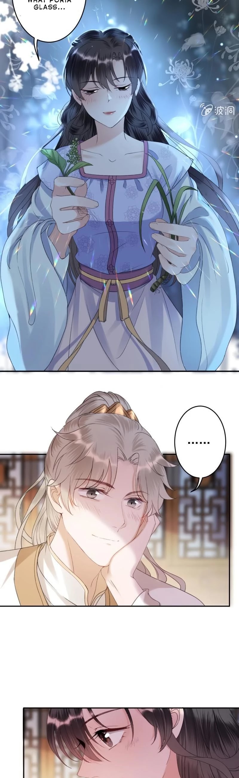 It’s Too Hard to Chase the Tsundere Prince Chapter 160 page 12 - Chapter 160