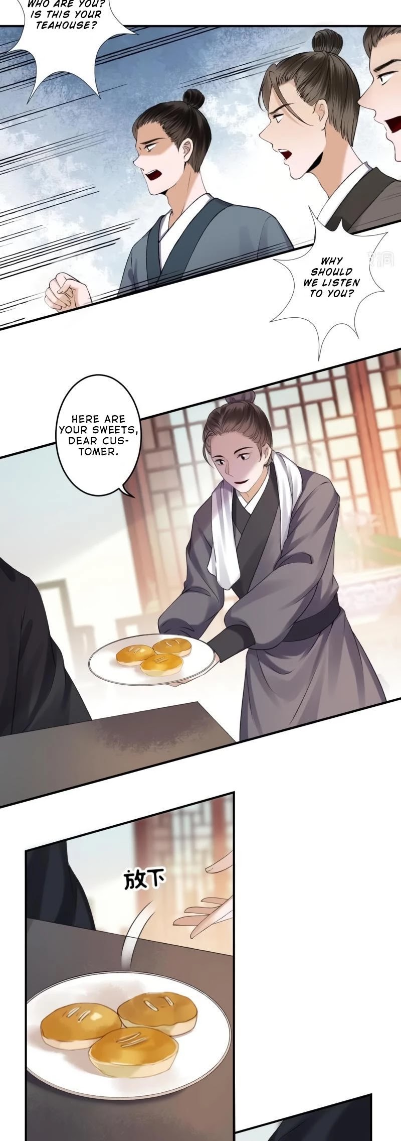 It’s Too Hard to Chase the Tsundere Prince Chapter 162 page 8 - Chapter 162