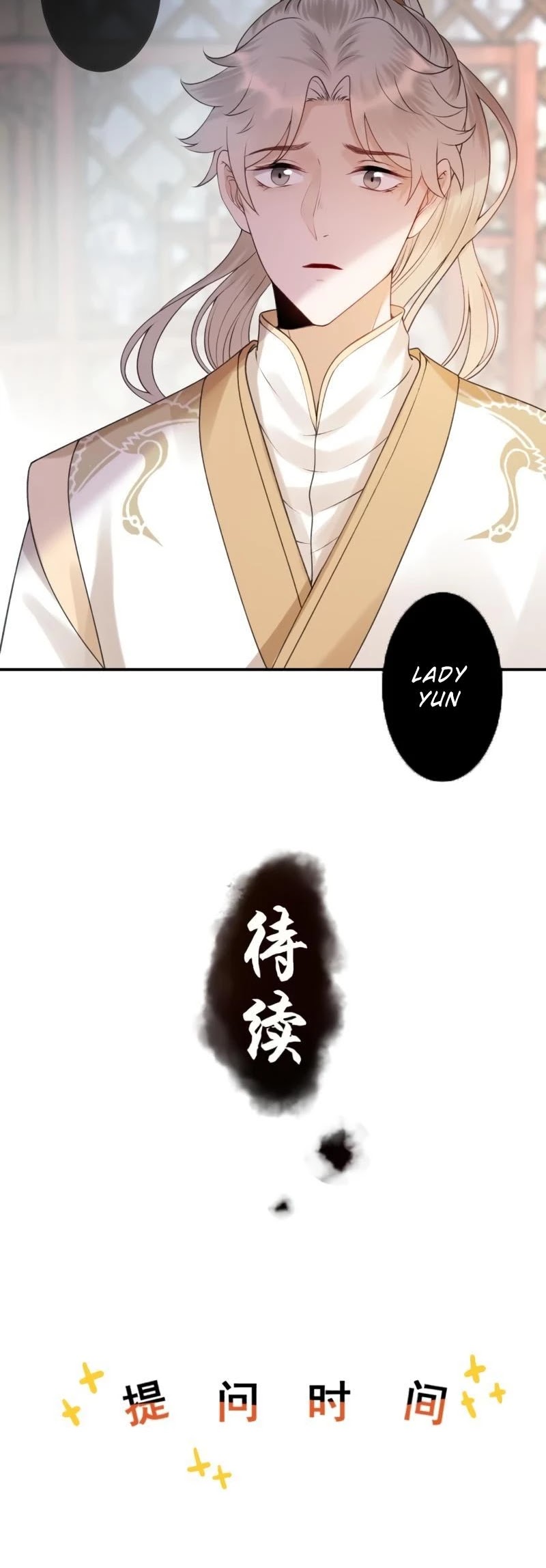 It’s Too Hard to Chase the Tsundere Prince Chapter 163 page 15 - Chapter 163