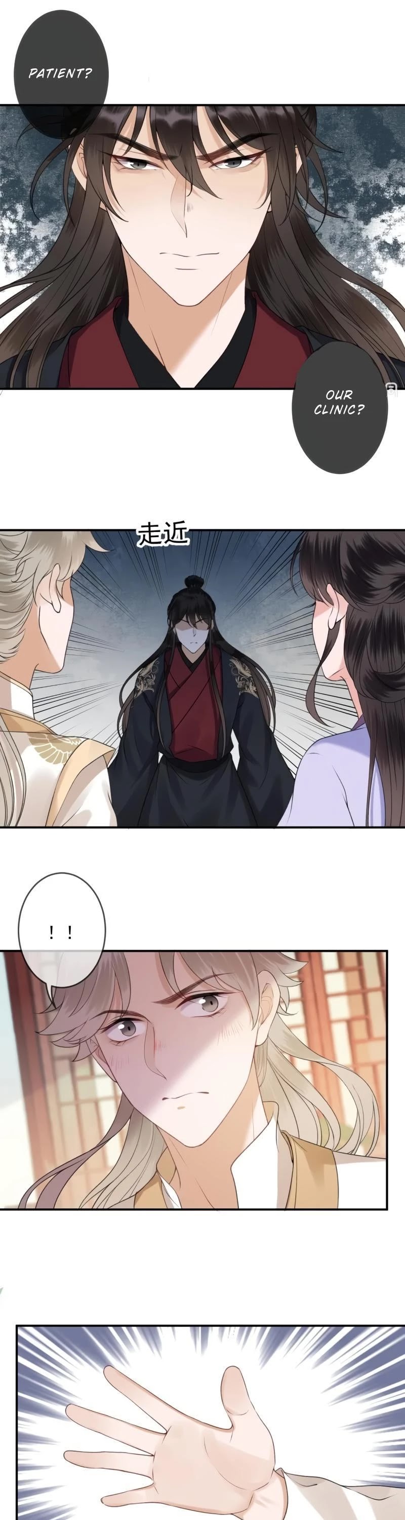 It’s Too Hard to Chase the Tsundere Prince Chapter 163 page 6 - Chapter 163