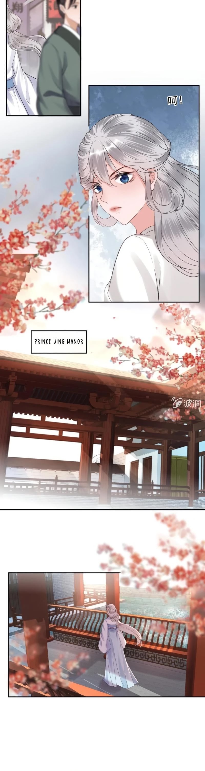 It’s Too Hard to Chase the Tsundere Prince Chapter 164 page 11 - Chapter 164