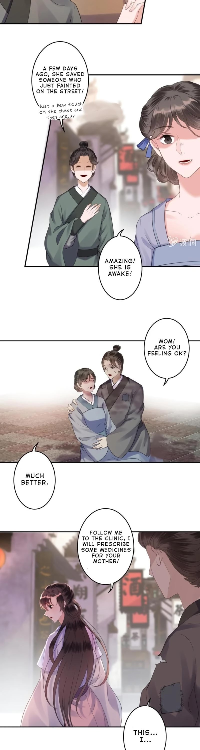 It’s Too Hard to Chase the Tsundere Prince Chapter 164 page 7 - Chapter 164