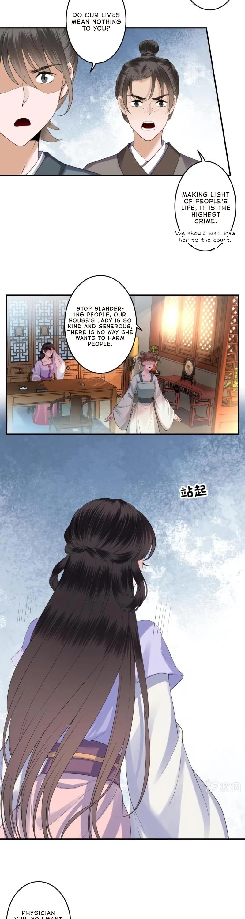 It’s Too Hard to Chase the Tsundere Prince Chapter 165 page 12 - Chapter 165
