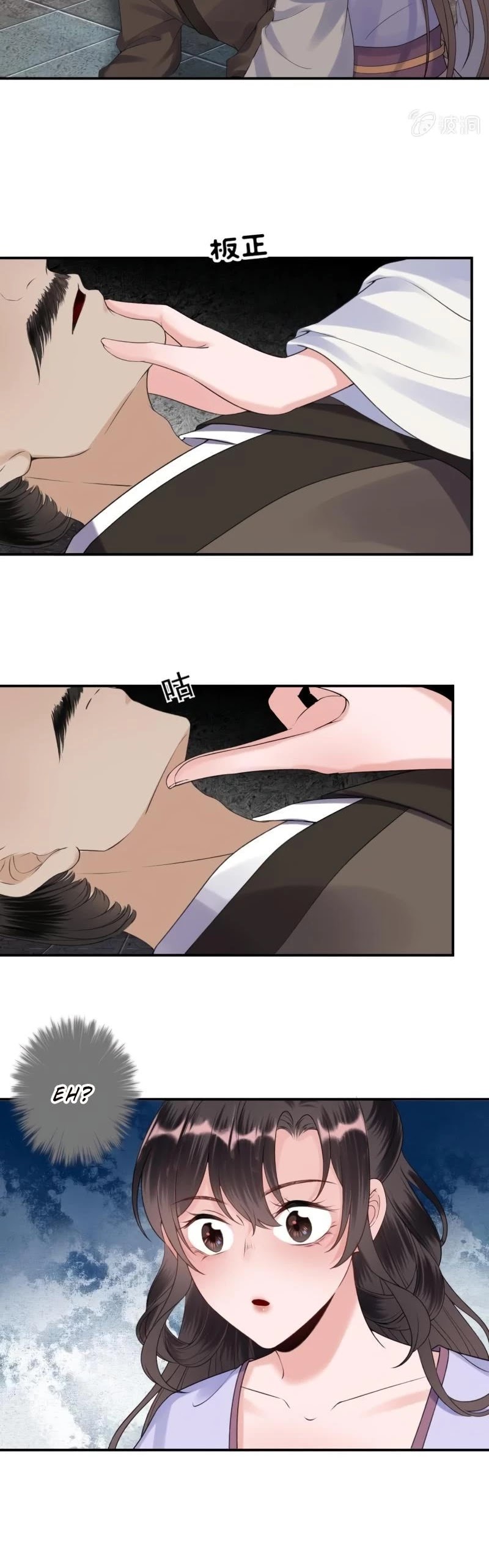 It’s Too Hard to Chase the Tsundere Prince Chapter 165 page 14 - Chapter 165