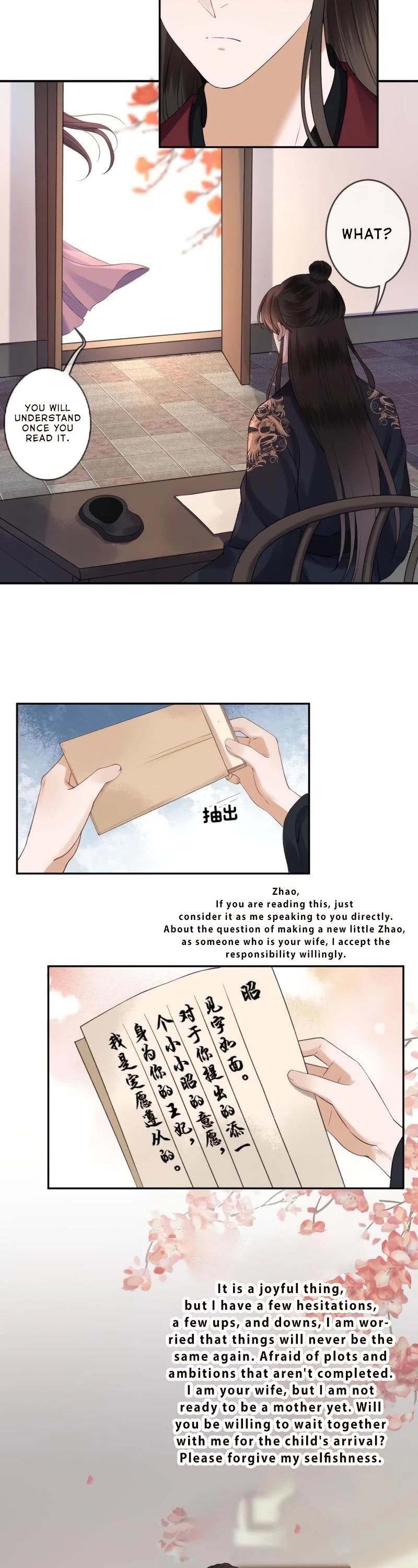 It’s Too Hard to Chase the Tsundere Prince Chapter 165 page 17 - Chapter 165