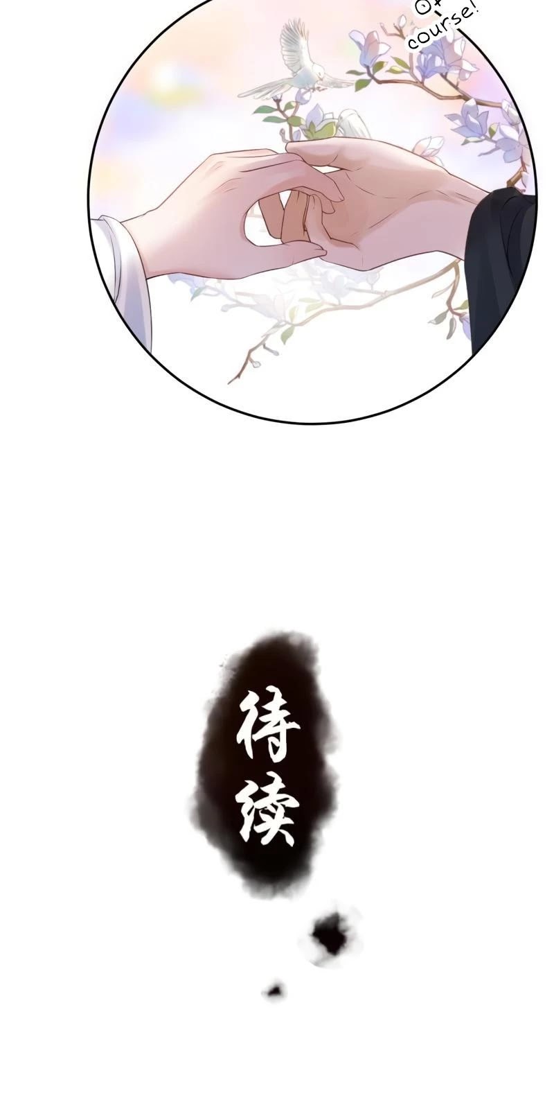 It’s Too Hard to Chase the Tsundere Prince Chapter 165 page 20 - Chapter 165