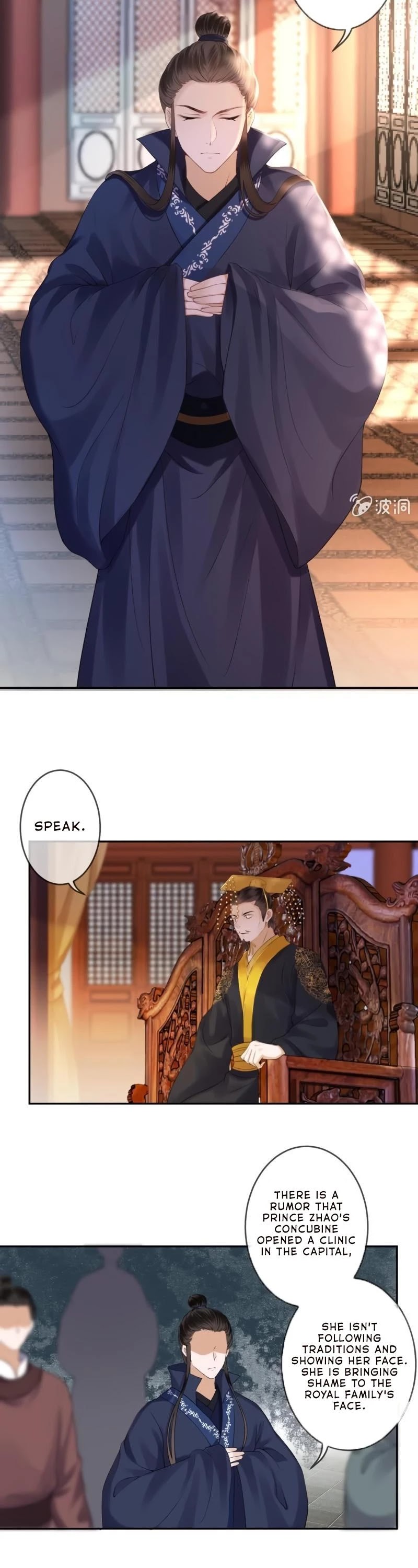 It’s Too Hard to Chase the Tsundere Prince Chapter 165 page 3 - Chapter 165