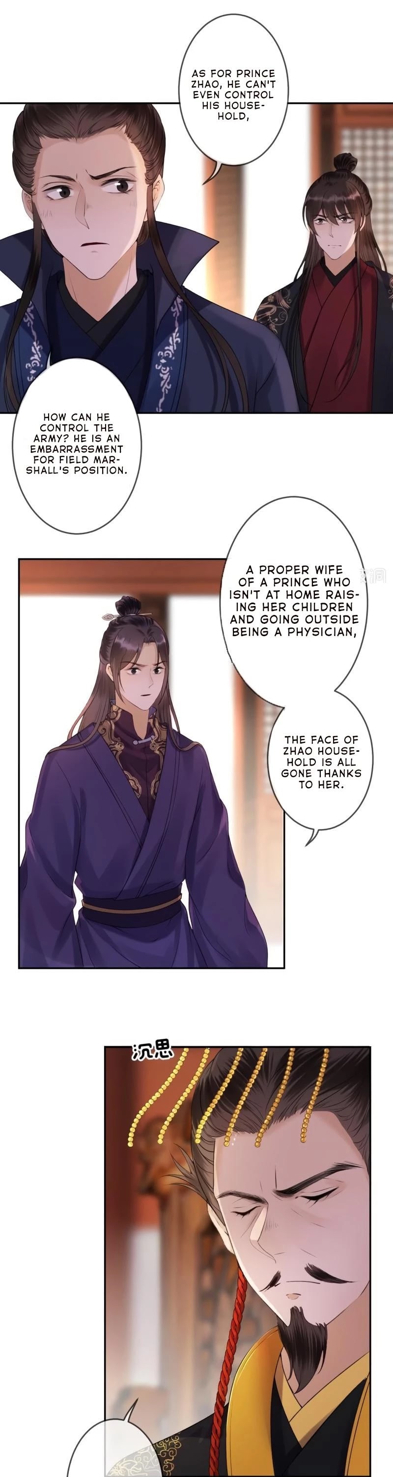It’s Too Hard to Chase the Tsundere Prince Chapter 165 page 4 - Chapter 165