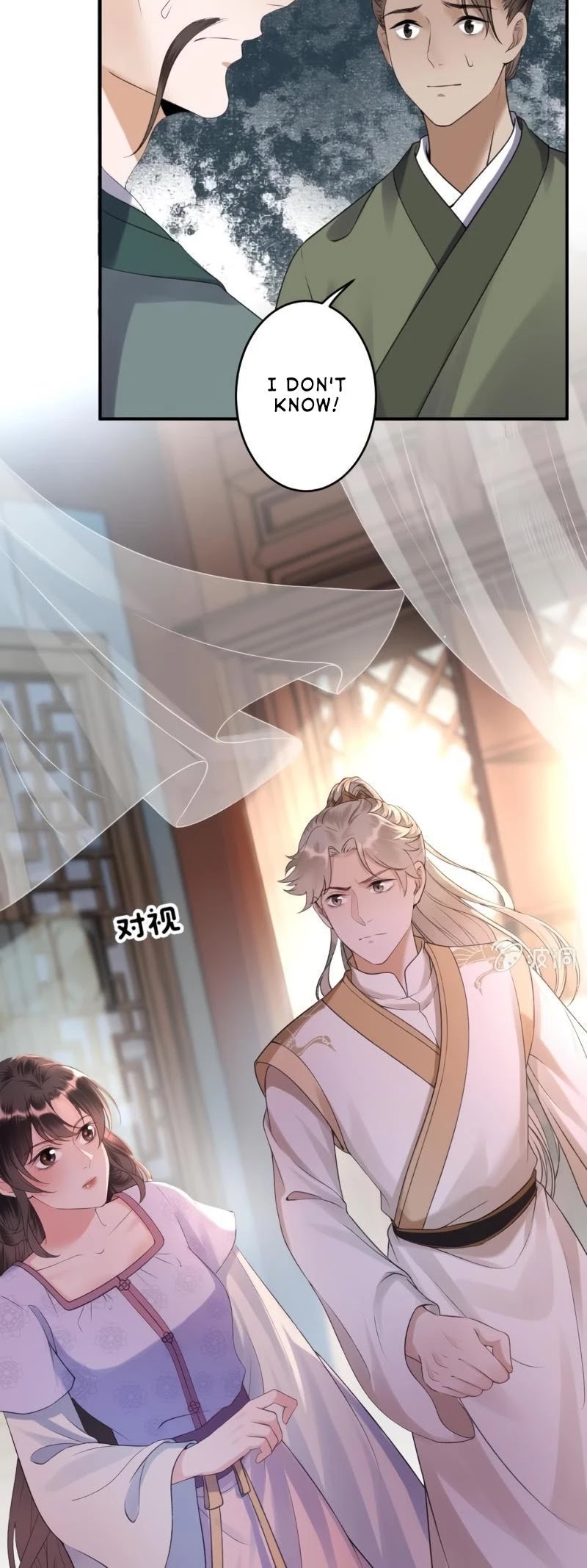 It’s Too Hard to Chase the Tsundere Prince Chapter 166 page 15 - Chapter 166