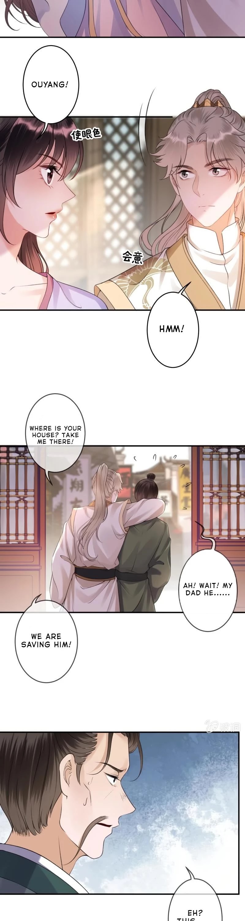 It’s Too Hard to Chase the Tsundere Prince Chapter 166 page 16 - Chapter 166