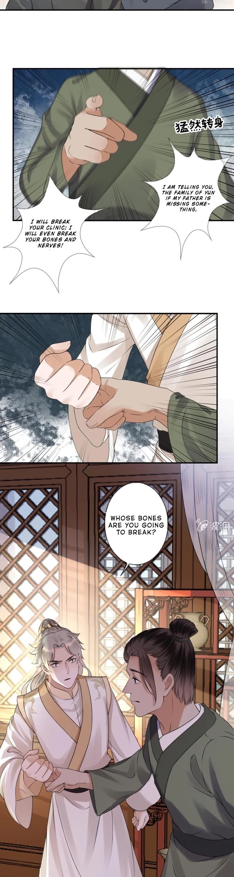 It’s Too Hard to Chase the Tsundere Prince Chapter 166 page 8 - Chapter 166