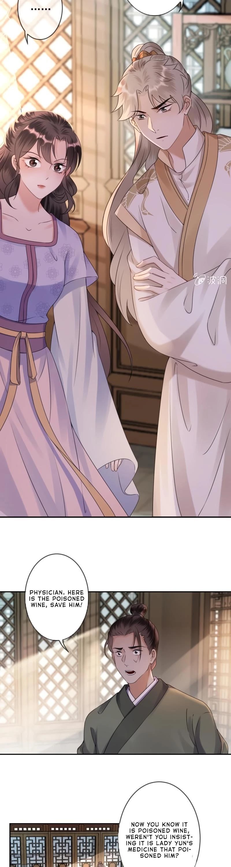 It’s Too Hard to Chase the Tsundere Prince Chapter 167 page 3 - Chapter 167