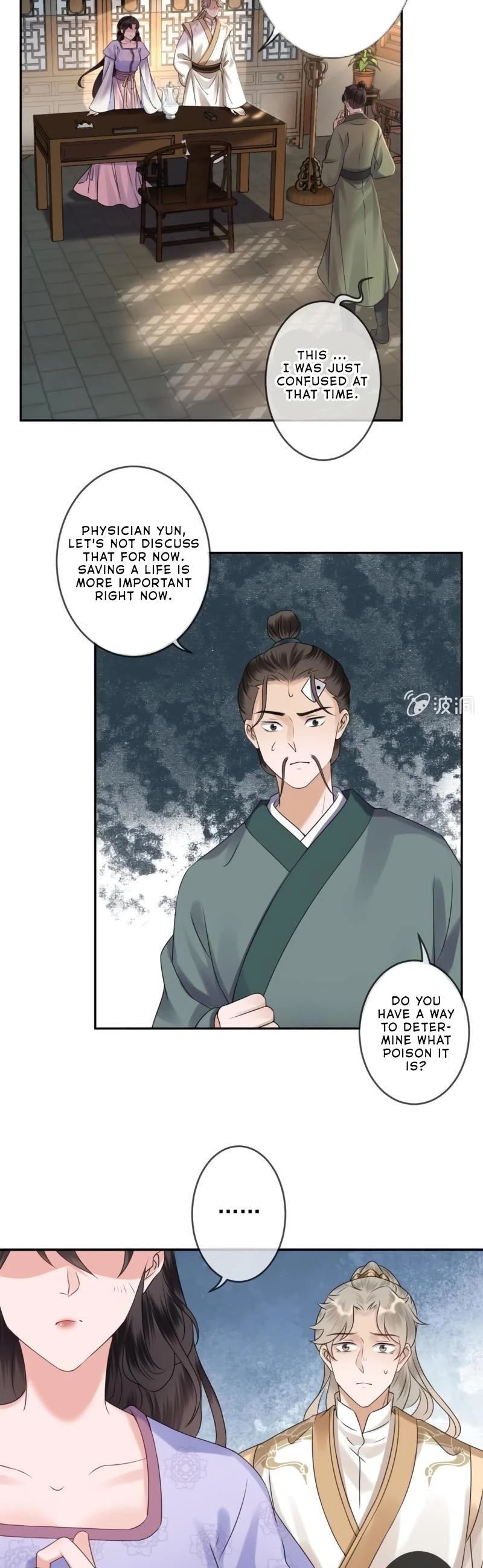 It’s Too Hard to Chase the Tsundere Prince Chapter 167 page 4 - Chapter 167